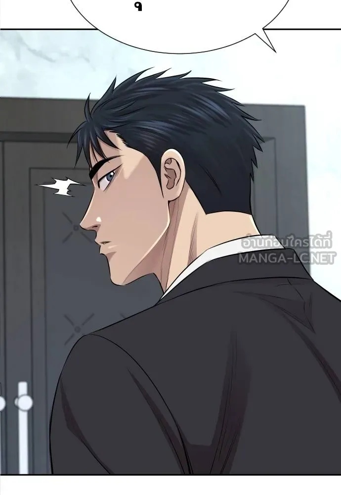 Read Genius Grandson of the Loan Shark King TH Manga Online