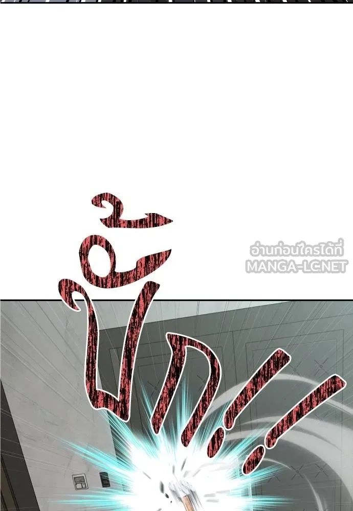 Read Genius Grandson of the Loan Shark King TH Manga Online