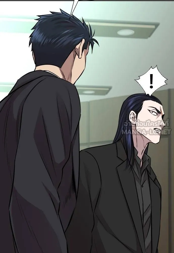 Read Genius Grandson of the Loan Shark King TH Manga Online