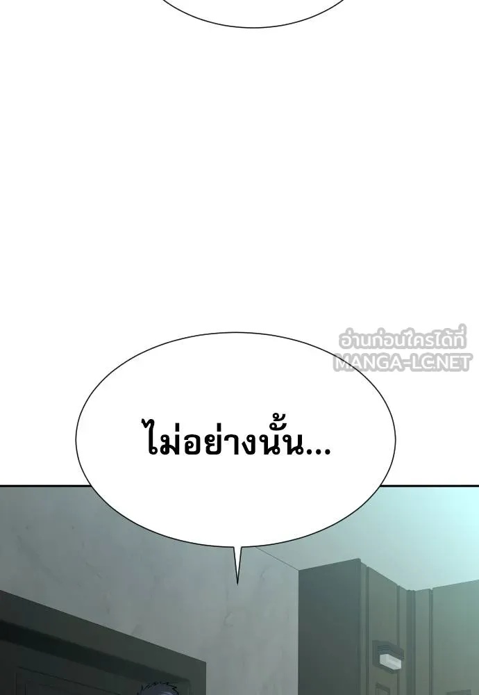 Read Genius Grandson of the Loan Shark King TH Manga Online