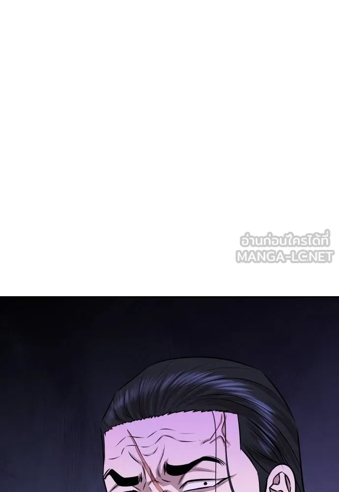 Read Genius Grandson of the Loan Shark King TH Manga Online