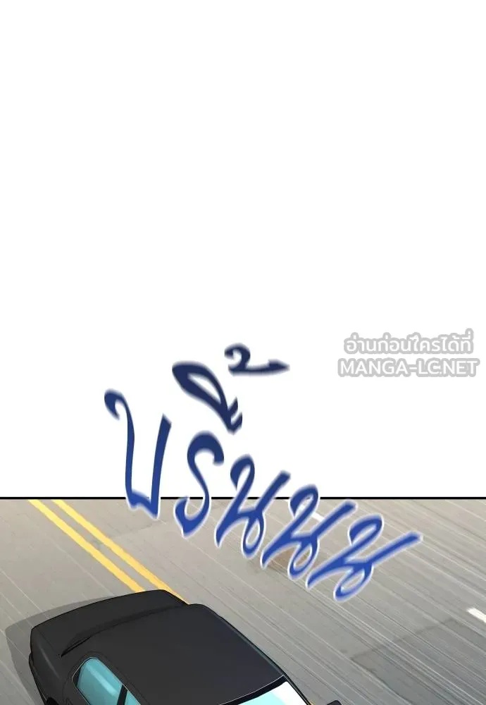 Read Genius Grandson of the Loan Shark King TH Manga Online