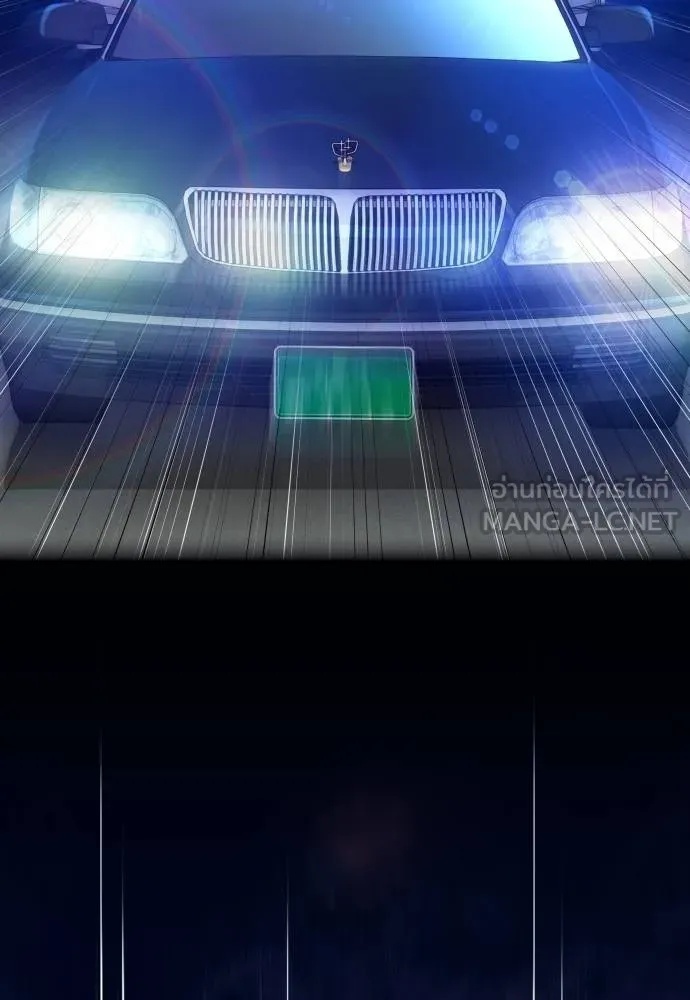 Read Genius Grandson of the Loan Shark King TH Manga Online