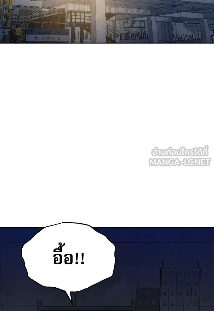 Read Genius Grandson of the Loan Shark King TH Manga Online