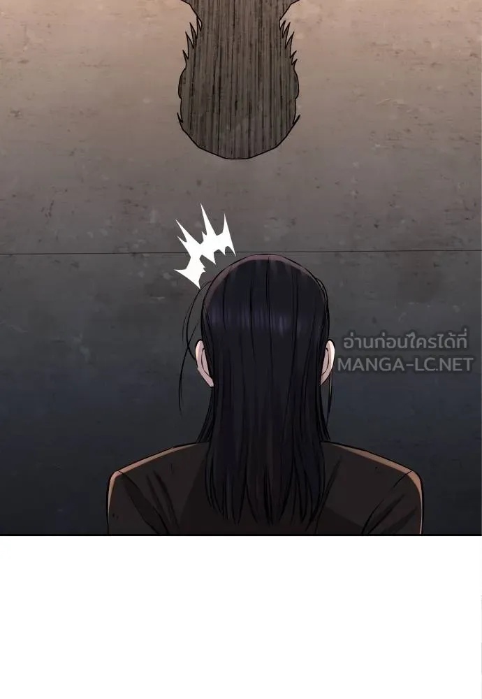 Read Genius Grandson of the Loan Shark King TH Manga Online