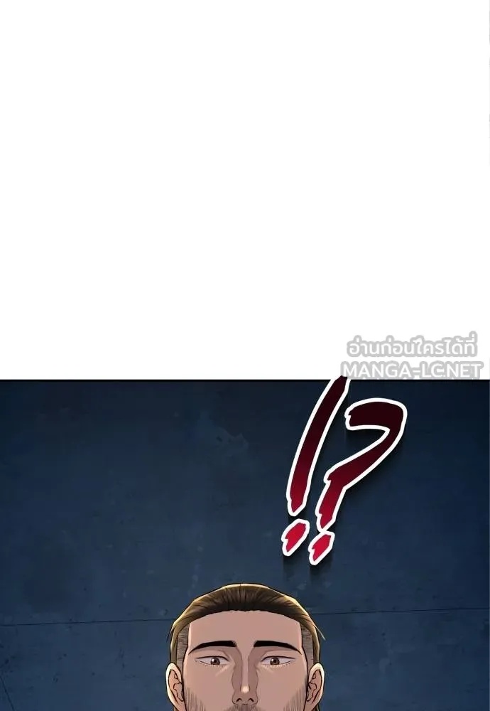 Read Genius Grandson of the Loan Shark King TH Manga Online