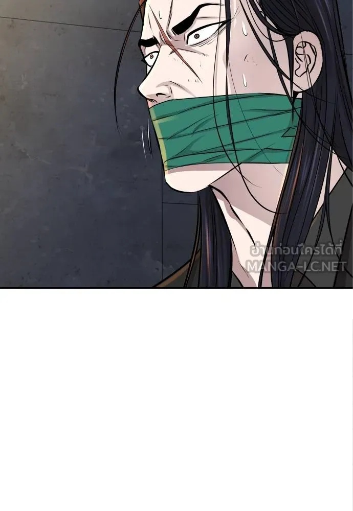 Read Genius Grandson of the Loan Shark King TH Manga Online