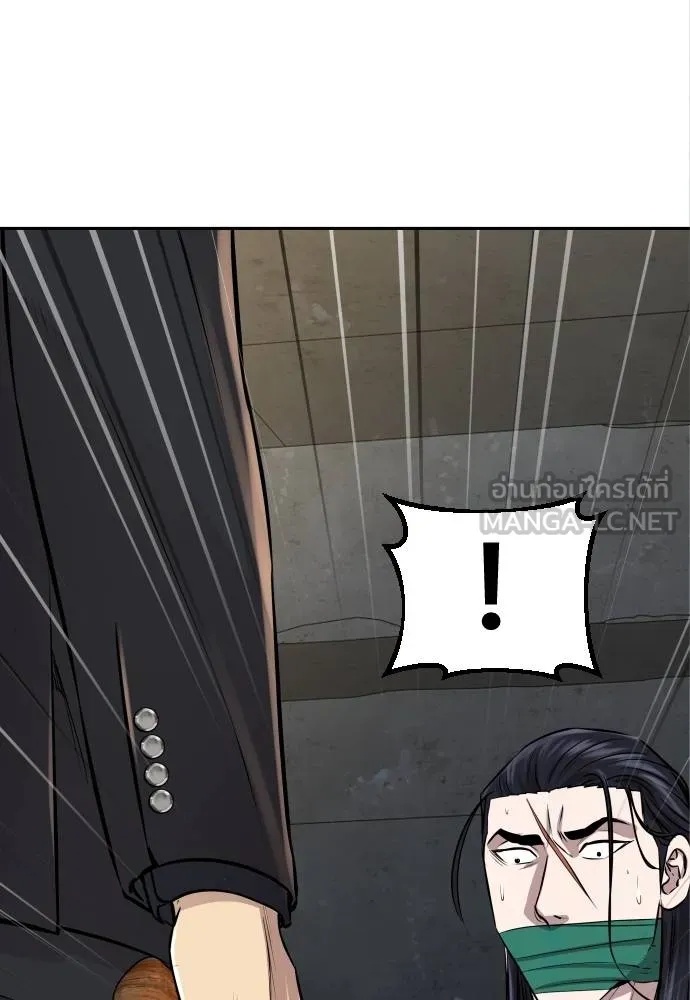 Read Genius Grandson of the Loan Shark King TH Manga Online