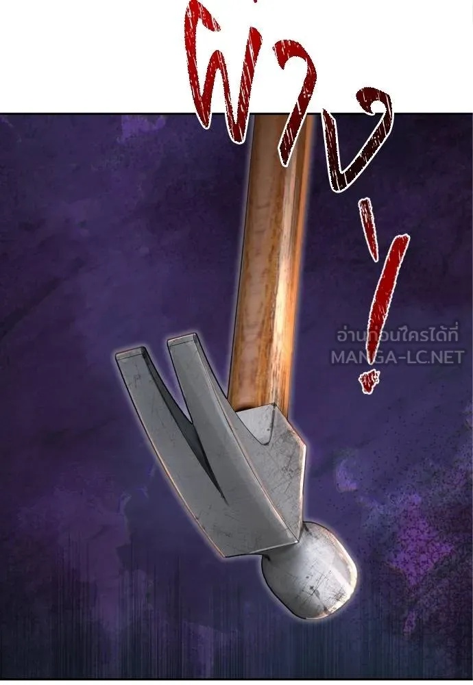 Read Genius Grandson of the Loan Shark King TH Manga Online