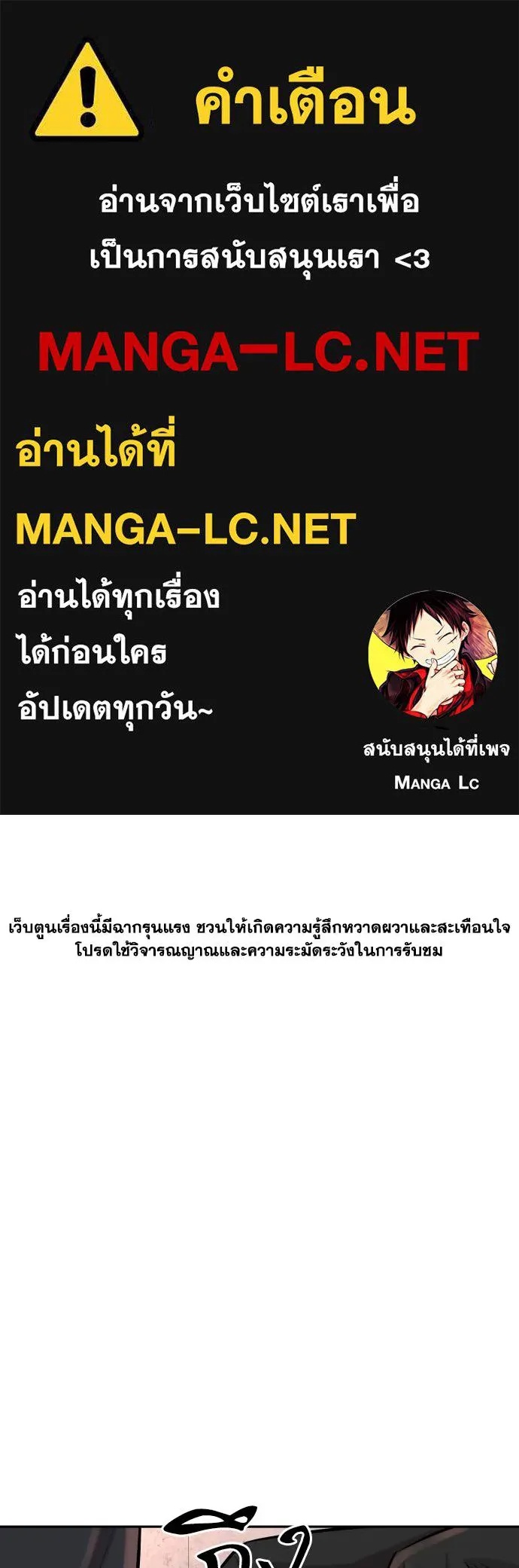 Read Genius Grandson of the Loan Shark King TH Manga Online