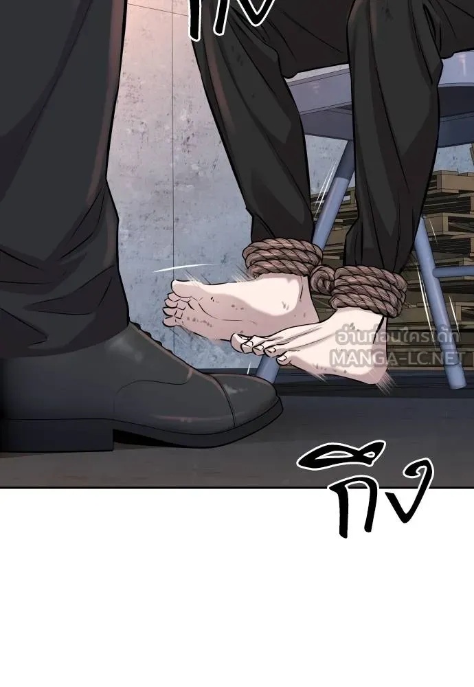 Read Genius Grandson of the Loan Shark King TH Manga Online