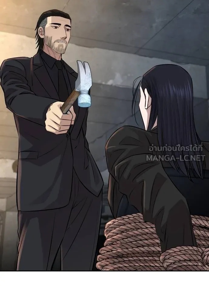 Read Genius Grandson of the Loan Shark King TH Manga Online