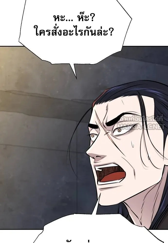 Read Genius Grandson of the Loan Shark King TH Manga Online