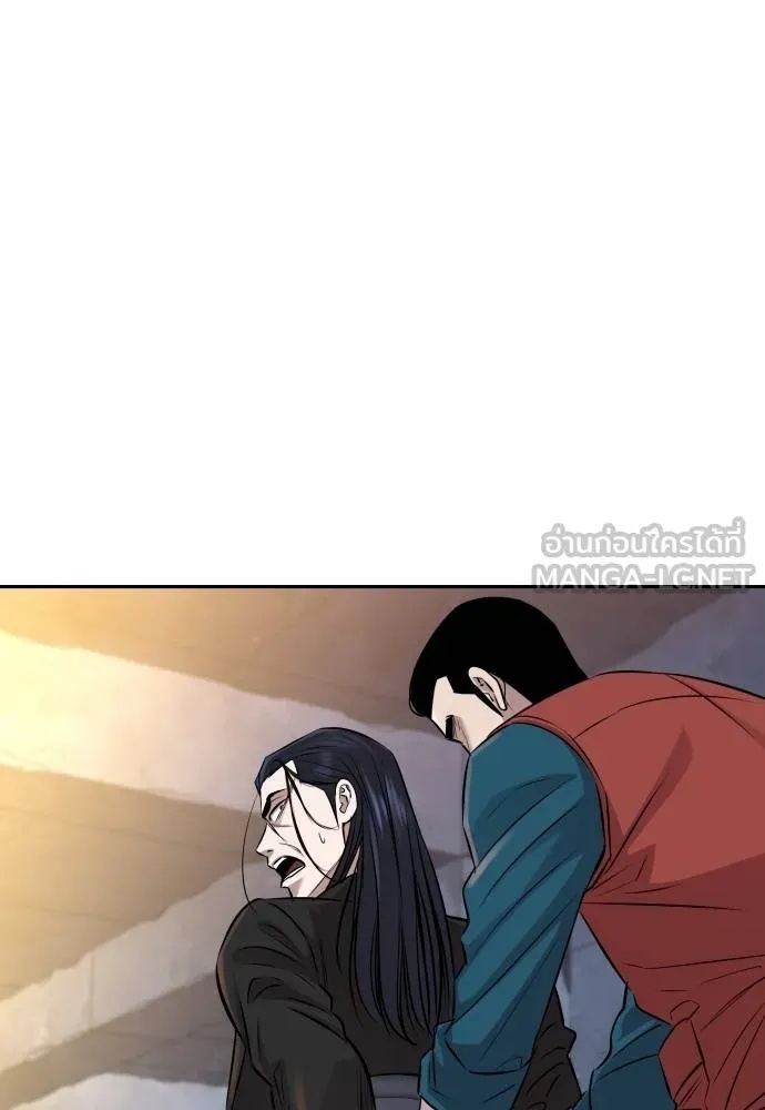 Read Genius Grandson of the Loan Shark King TH Manga Online