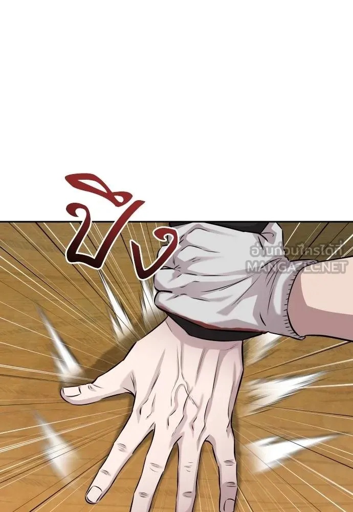 Read Genius Grandson of the Loan Shark King TH Manga Online