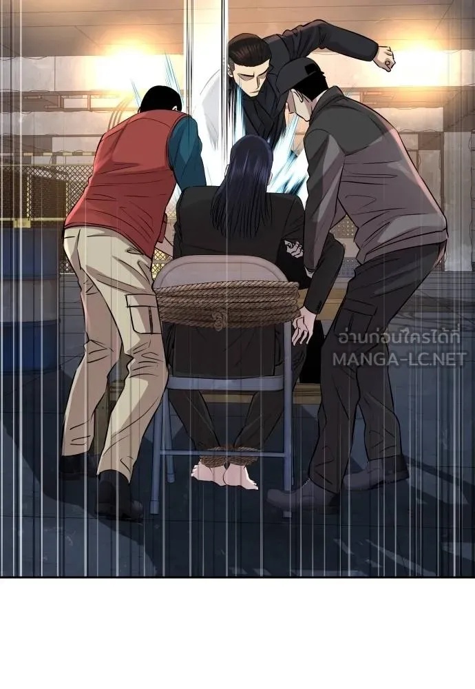 Read Genius Grandson of the Loan Shark King TH Manga Online