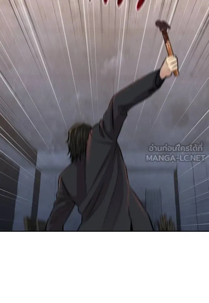 Read Genius Grandson of the Loan Shark King TH Manga Online