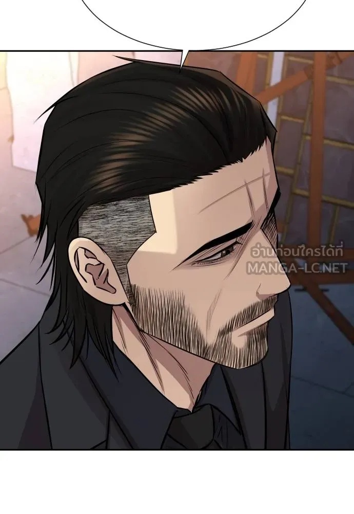 Read Genius Grandson of the Loan Shark King TH Manga Online