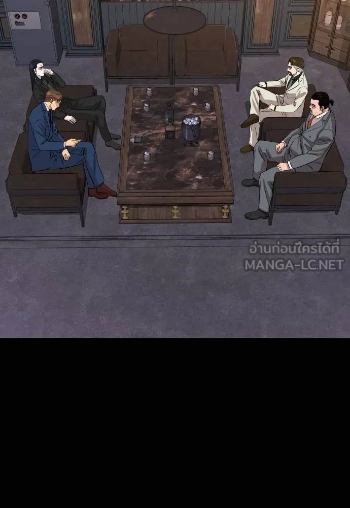 Read Genius Grandson of the Loan Shark King TH Manga Online