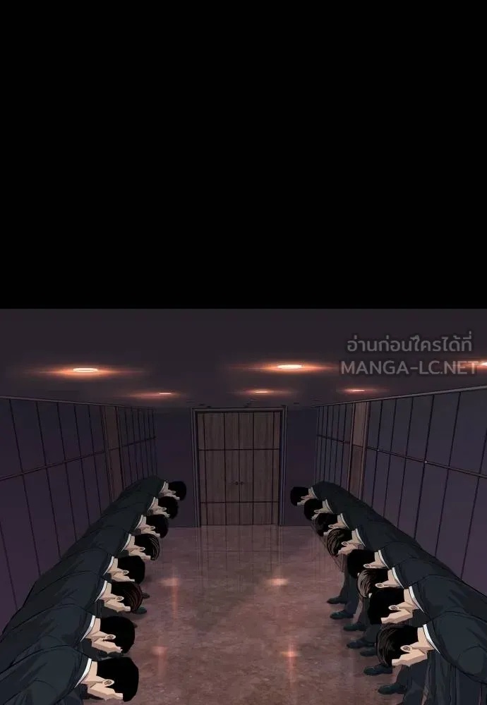 Read Genius Grandson of the Loan Shark King TH Manga Online