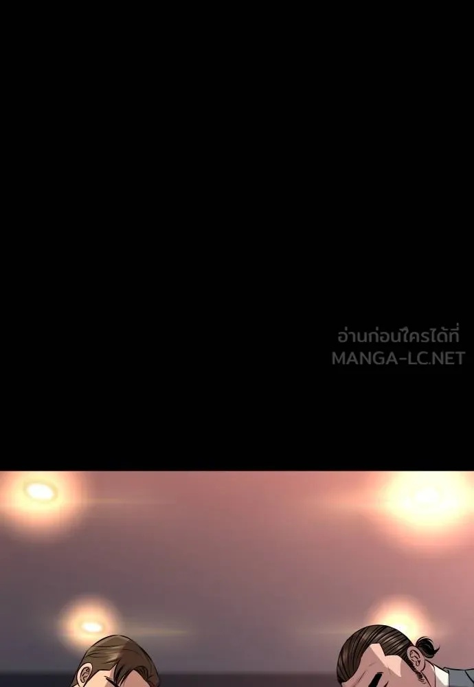 Read Genius Grandson of the Loan Shark King TH Manga Online