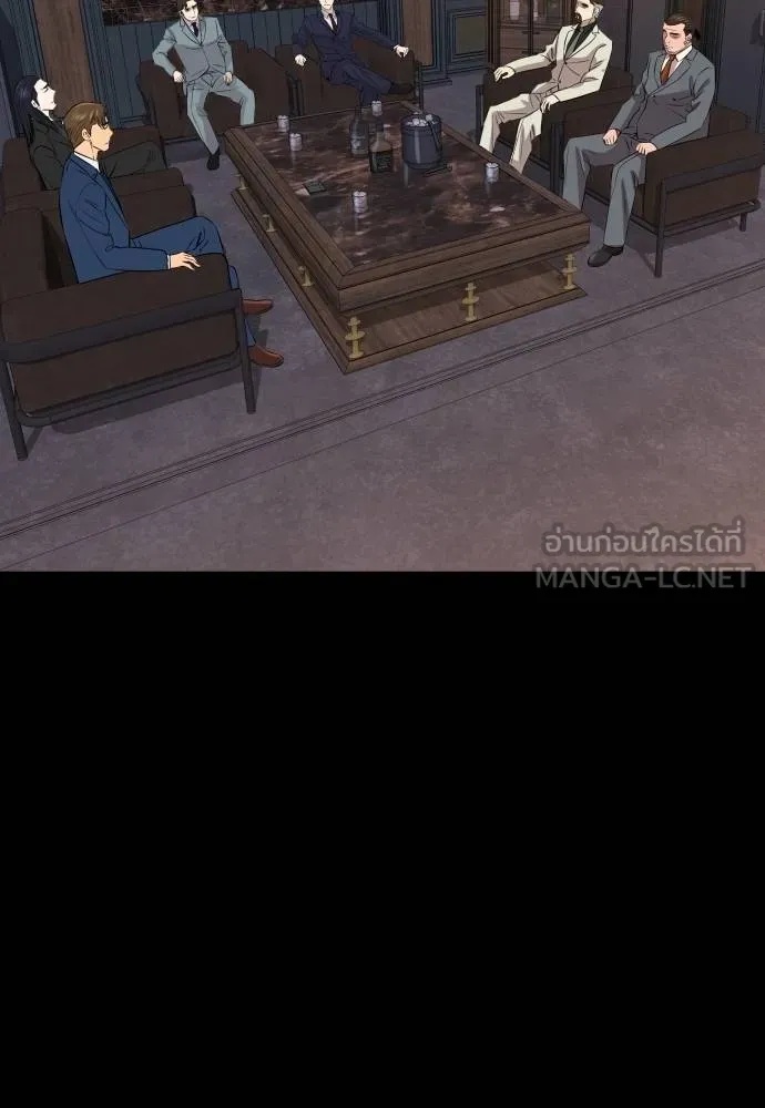 Read Genius Grandson of the Loan Shark King TH Manga Online