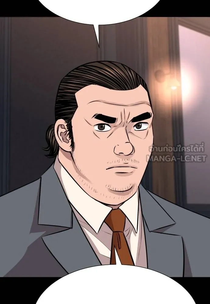 Read Genius Grandson of the Loan Shark King TH Manga Online