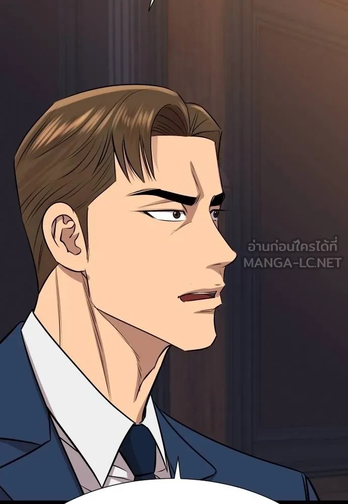 Read Genius Grandson of the Loan Shark King TH Manga Online