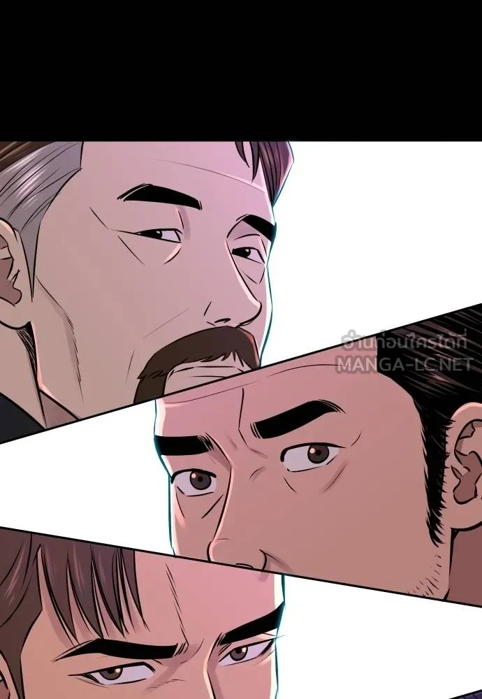 Read Genius Grandson of the Loan Shark King TH Manga Online