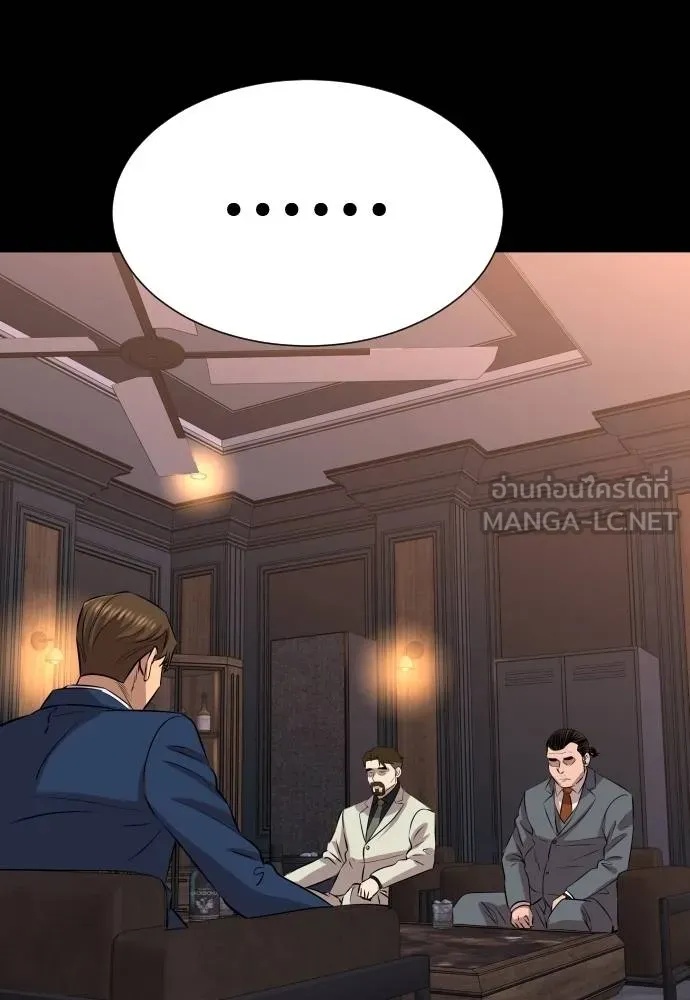 Read Genius Grandson of the Loan Shark King TH Manga Online