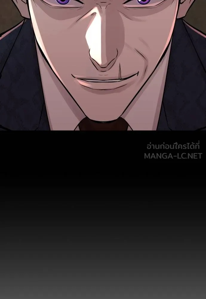 Read Genius Grandson of the Loan Shark King TH Manga Online