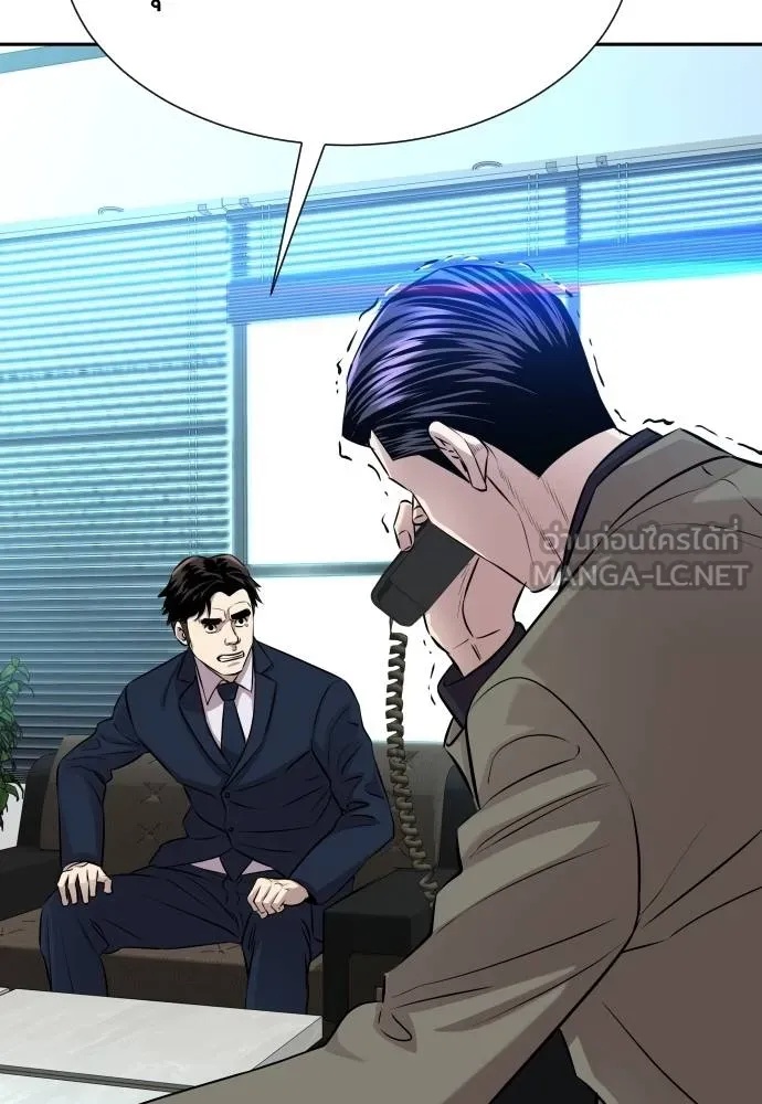 Read Genius Grandson of the Loan Shark King TH Manga Online