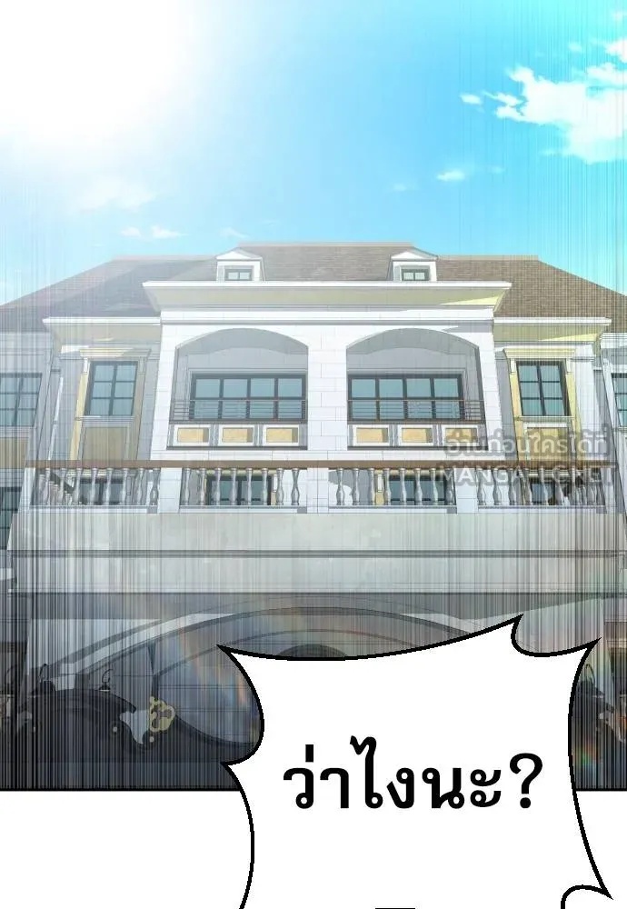 Read Genius Grandson of the Loan Shark King TH Manga Online