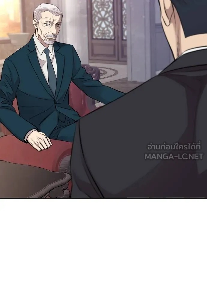 Read Genius Grandson of the Loan Shark King TH Manga Online