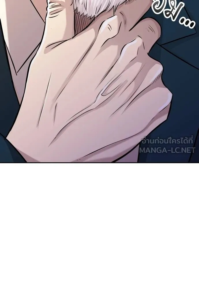 Read Genius Grandson of the Loan Shark King TH Manga Online