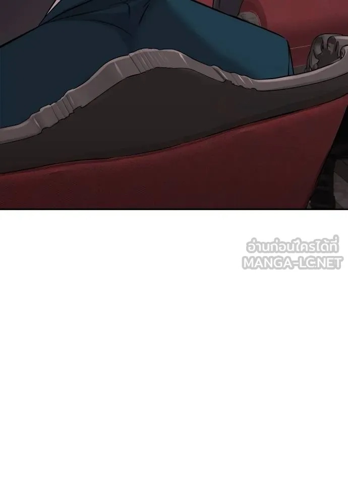 Read Genius Grandson of the Loan Shark King TH Manga Online