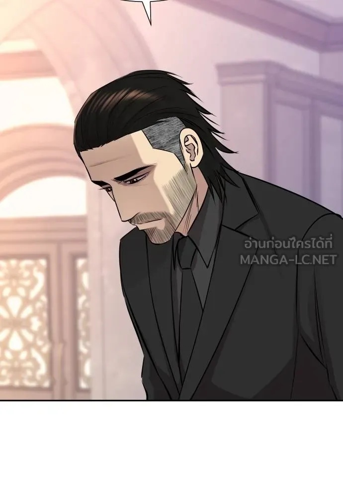 Read Genius Grandson of the Loan Shark King TH Manga Online