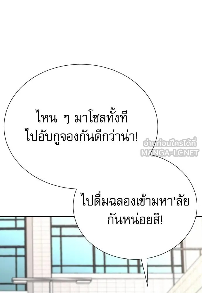 Read Genius Grandson of the Loan Shark King TH Manga Online