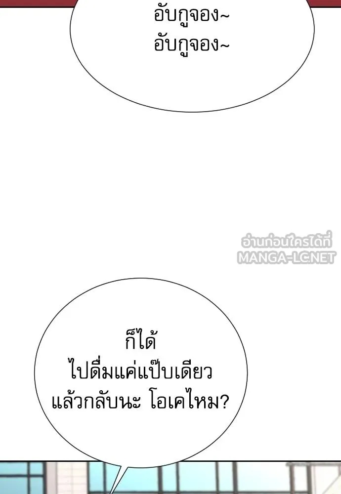 Read Genius Grandson of the Loan Shark King TH Manga Online