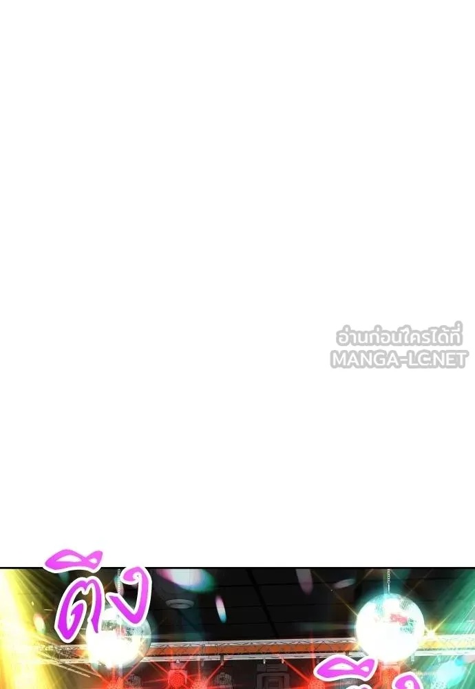 Read Genius Grandson of the Loan Shark King TH Manga Online