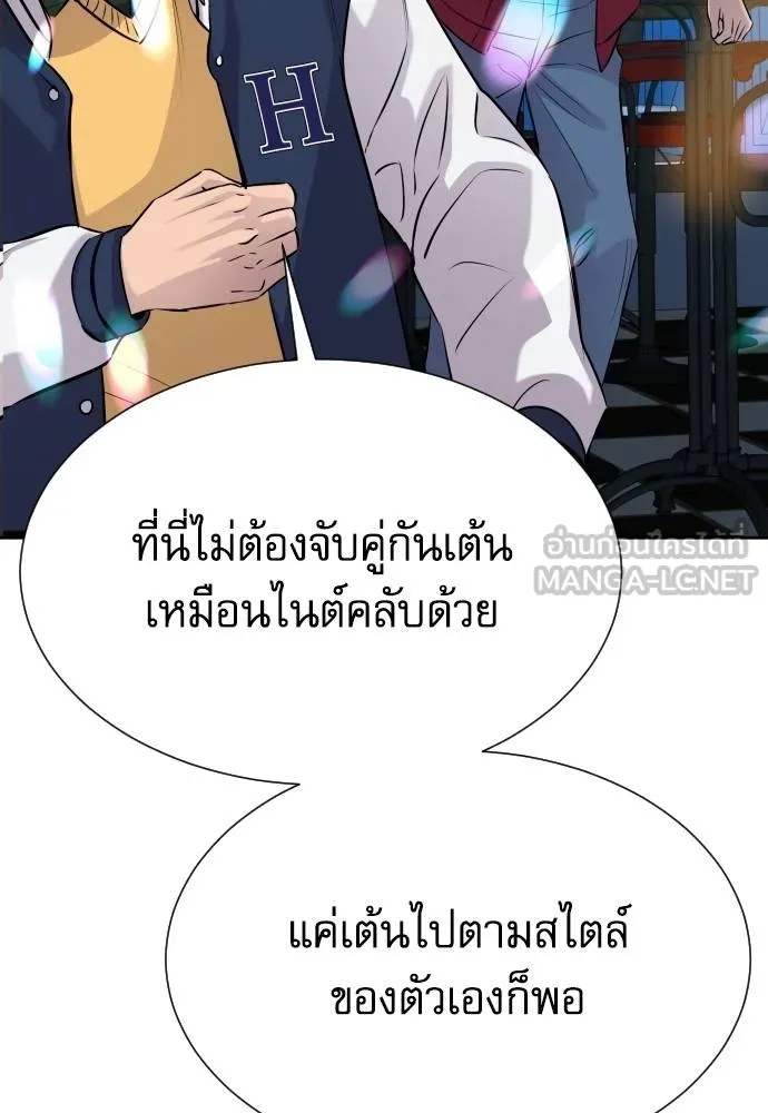 Read Genius Grandson of the Loan Shark King TH Manga Online