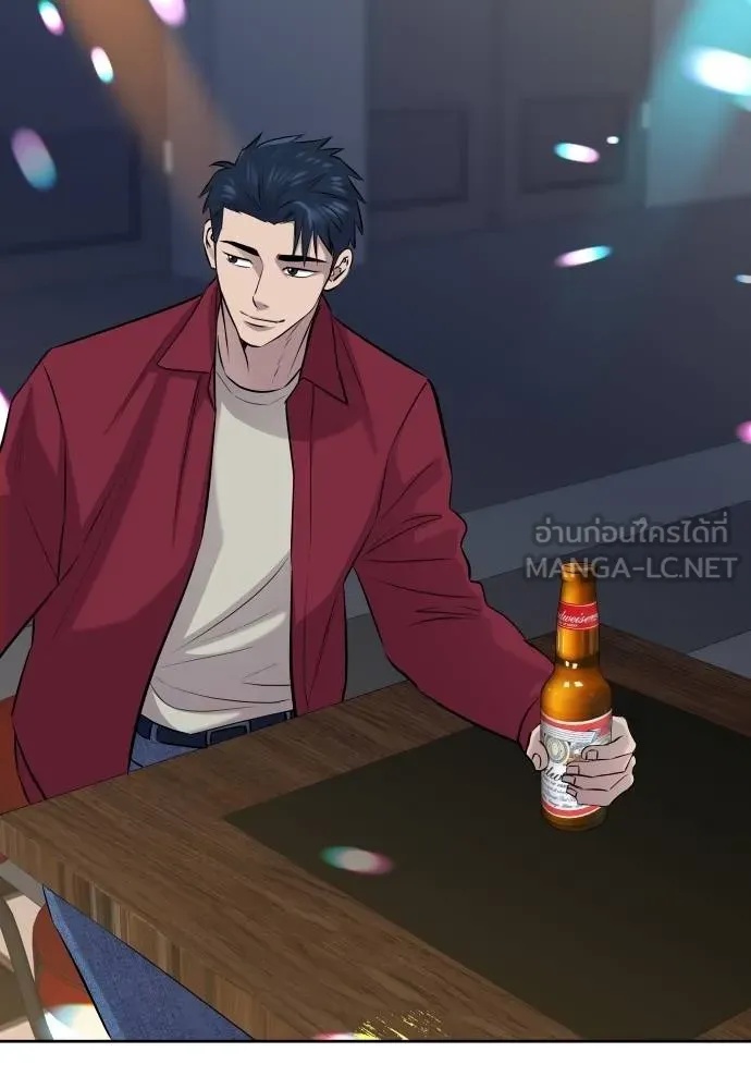 Read Genius Grandson of the Loan Shark King TH Manga Online