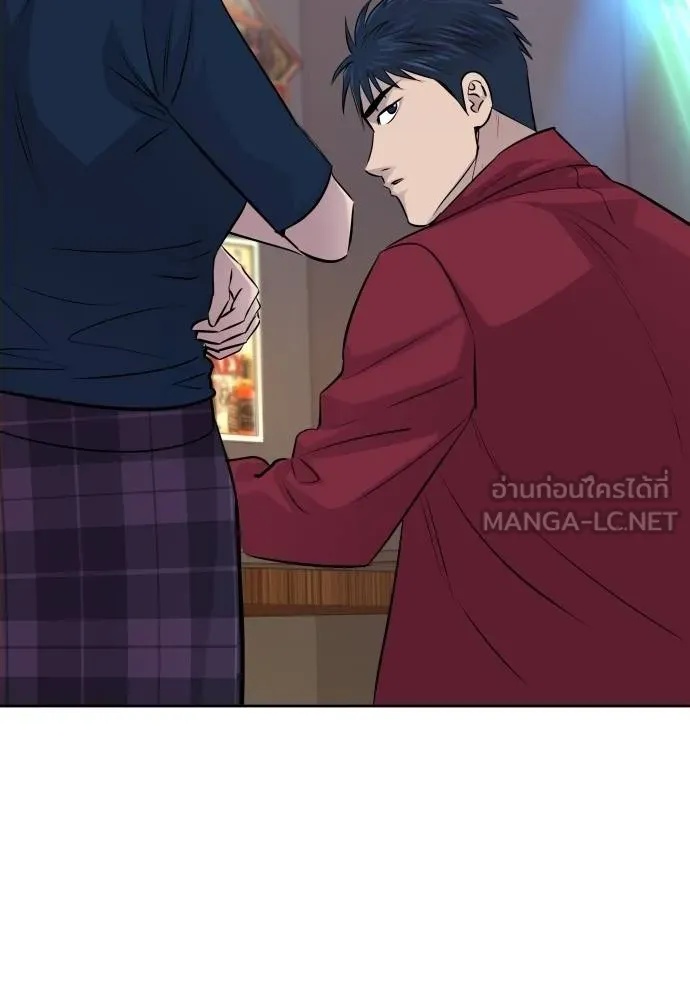 Read Genius Grandson of the Loan Shark King TH Manga Online