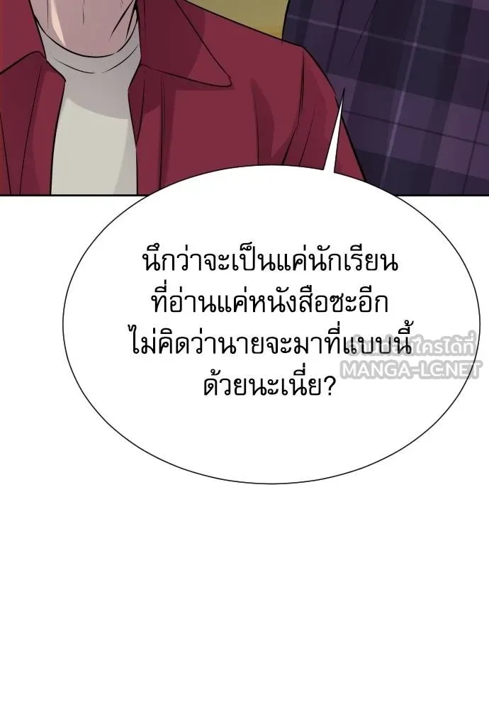 Read Genius Grandson of the Loan Shark King TH Manga Online