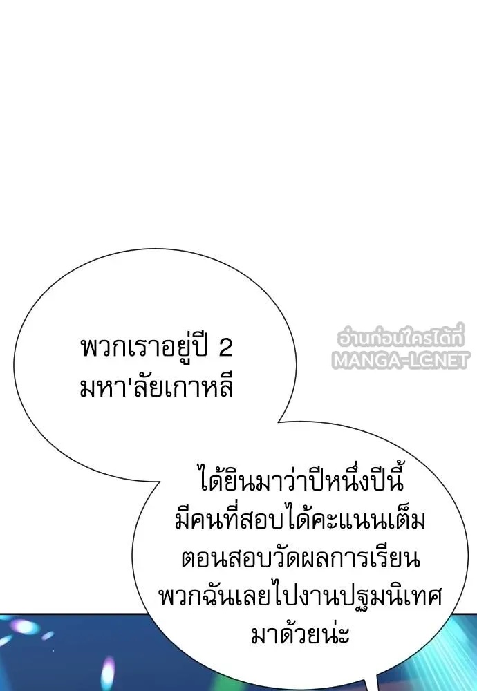 Read Genius Grandson of the Loan Shark King TH Manga Online