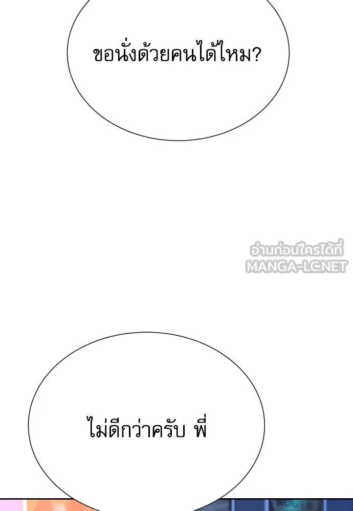 Read Genius Grandson of the Loan Shark King TH Manga Online