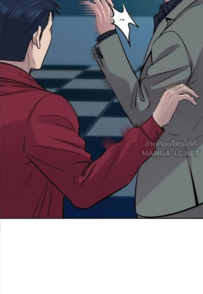 Read Genius Grandson of the Loan Shark King TH Manga Online