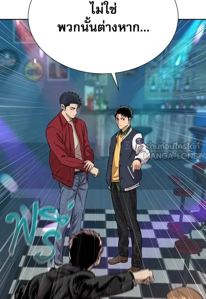 Read Genius Grandson of the Loan Shark King TH Manga Online