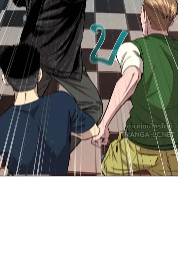 Read Genius Grandson of the Loan Shark King TH Manga Online