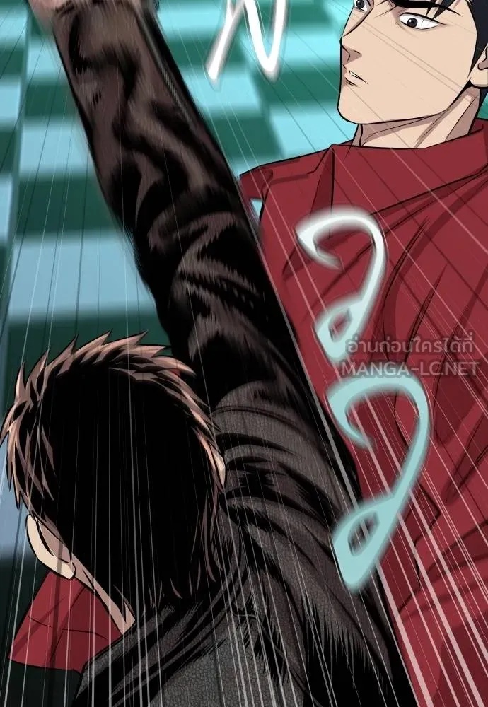 Read Genius Grandson of the Loan Shark King TH Manga Online